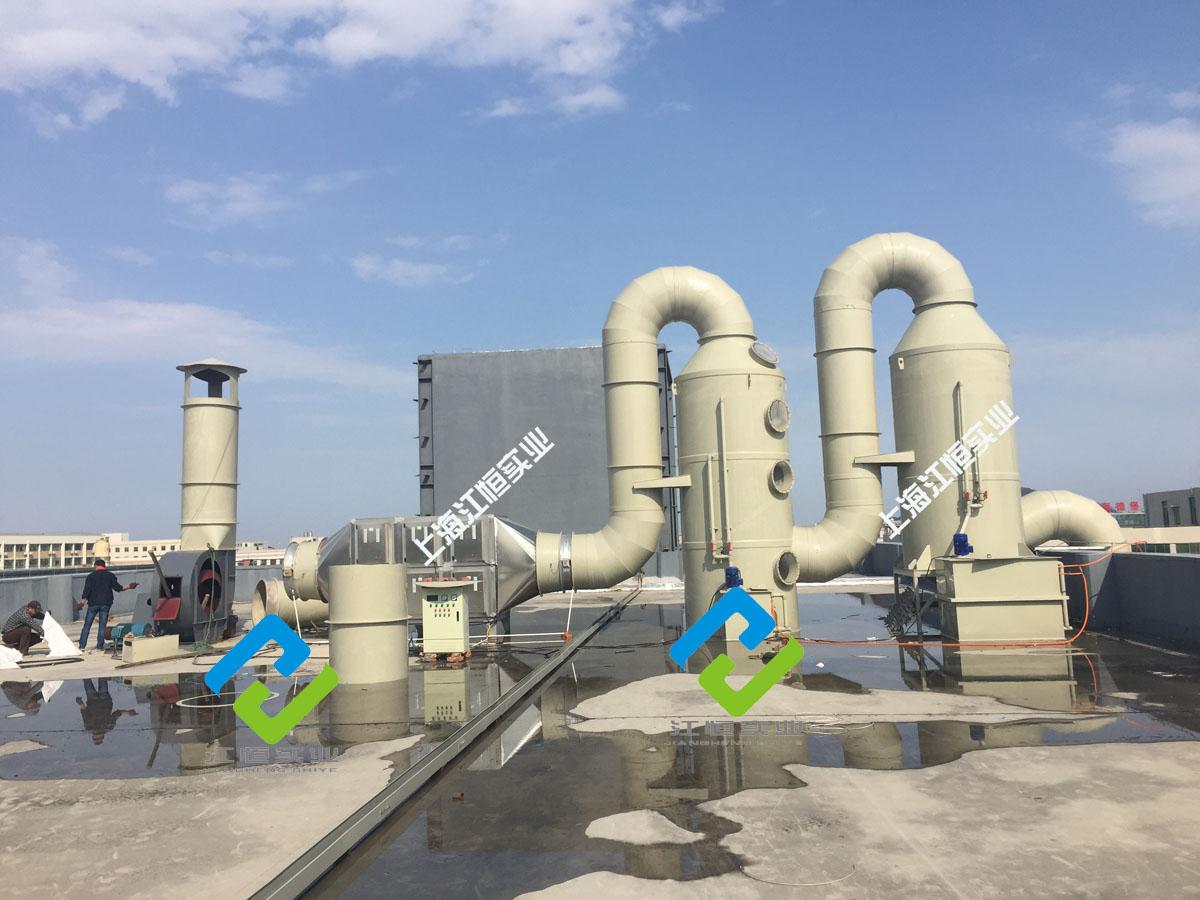 工业废气光催化废气处理设备