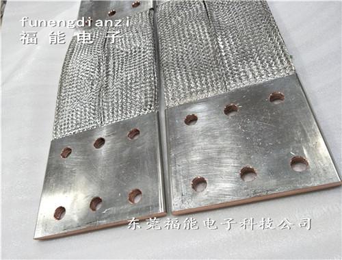 大电流镀锡铜编织带多带并排冷压软连接新工艺