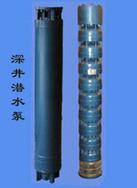 天津潜水泵，QJ系列潜水泵