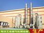 惠州聚丙烯有机废气处理设备PP喷淋塔净化塔