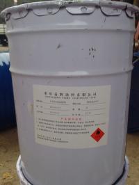 贵州水性氟碳漆|重庆水性氟碳漆厂家