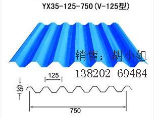 镀锌梯形板YX35-125-750彩色镀铝锌板