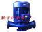 管道泵:ISG型立式管道泵|立式单级离心泵|立式单级管道泵