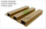 生态木代理，广东生态木，广州生态木，生态木墙板