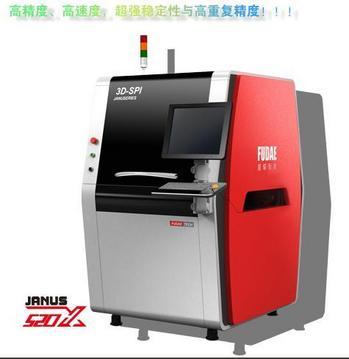 spi锡膏检查机，中国首款在线型3D
