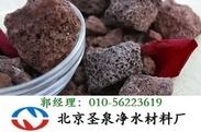 北京火山岩生物滤料价格