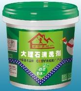楼面防水材料 广州防水厂家质量保证