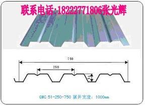 天津YX51-250-750开口楼承板,压型钢板厂家