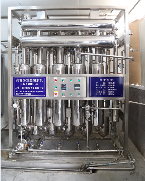 合肥列管多效蒸馏水机//高纯水制取设备