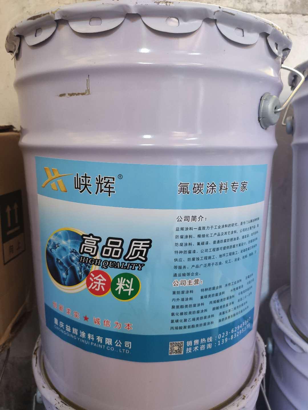 重庆F04-1氟碳漆