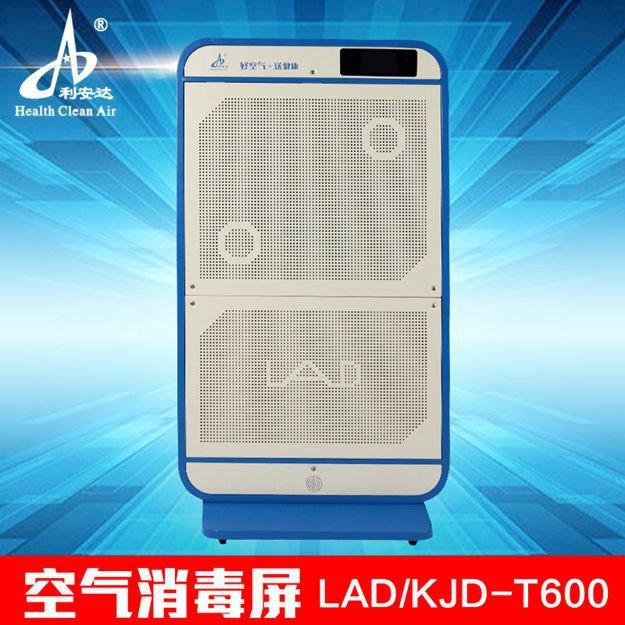 LAD/KJ-P600层流型空气消毒屏