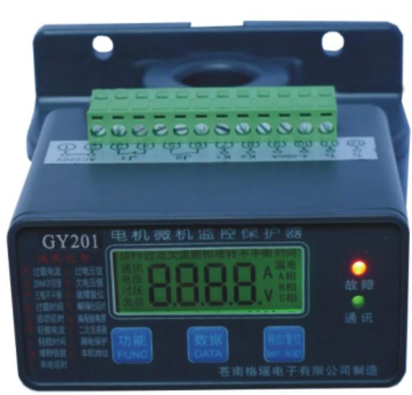 电动机保护器GY201