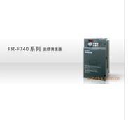 特价供应三菱变频器FR-F740-18.5K-CHT