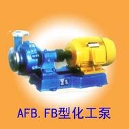供应AFB.FB型化工泵
