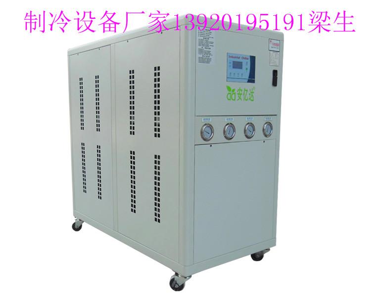 天津冷水机冷冻机冷油机机螺杆式冷水机组厂家销售