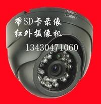 家庭视频监控摄像机带自动录像存储功能