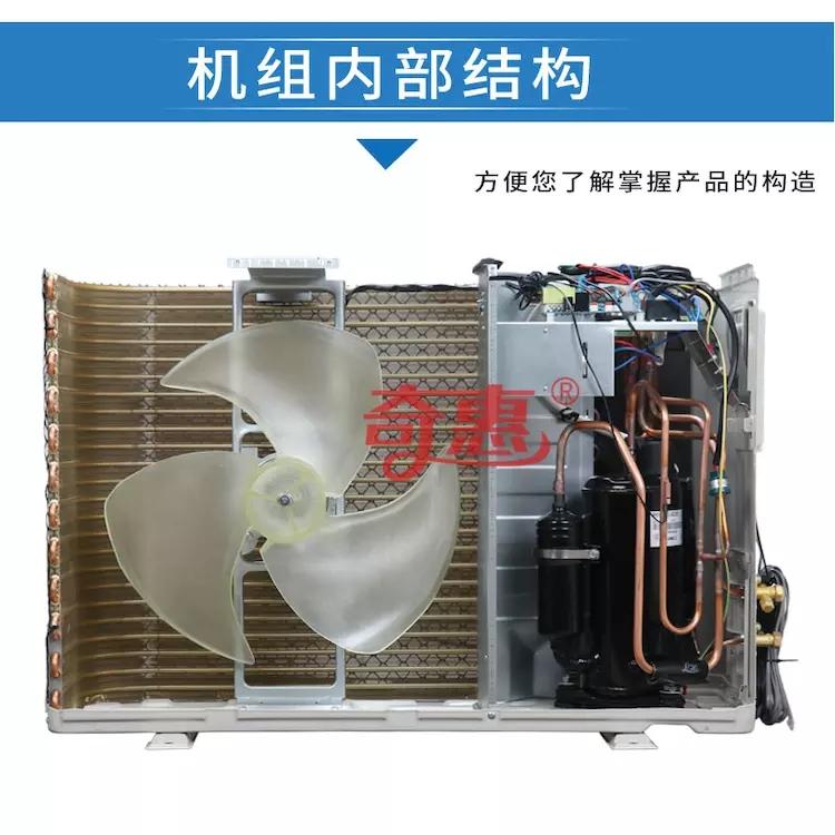 1P氟循环空气能热水器