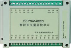 智能型开关量监控单元 PDM-800S