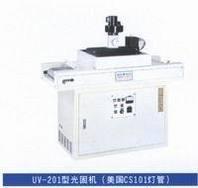 UV201型光固化机