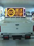 西安批发交警巡逻车显示屏|车载电子显示屏|陕西蓝盾科技
