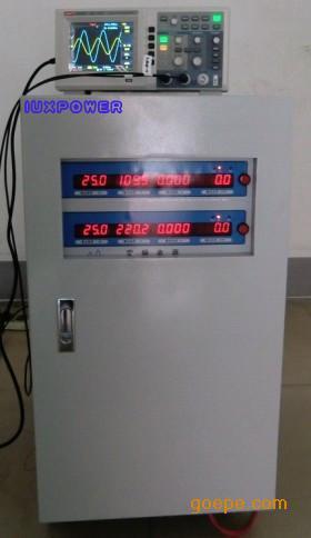 ALC5000系列三相变频稳压电源