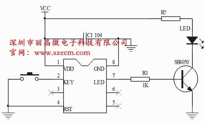 供应单片机定时IC芯片，5分钟定时IC-深圳市丽晶微电子