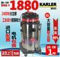 凯叻GS-2078CN工业吸尘器 吸尘吸水多机家政保洁专用品 上海江苏