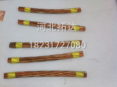 铜包钢绞线在电气化接触网上面的使用