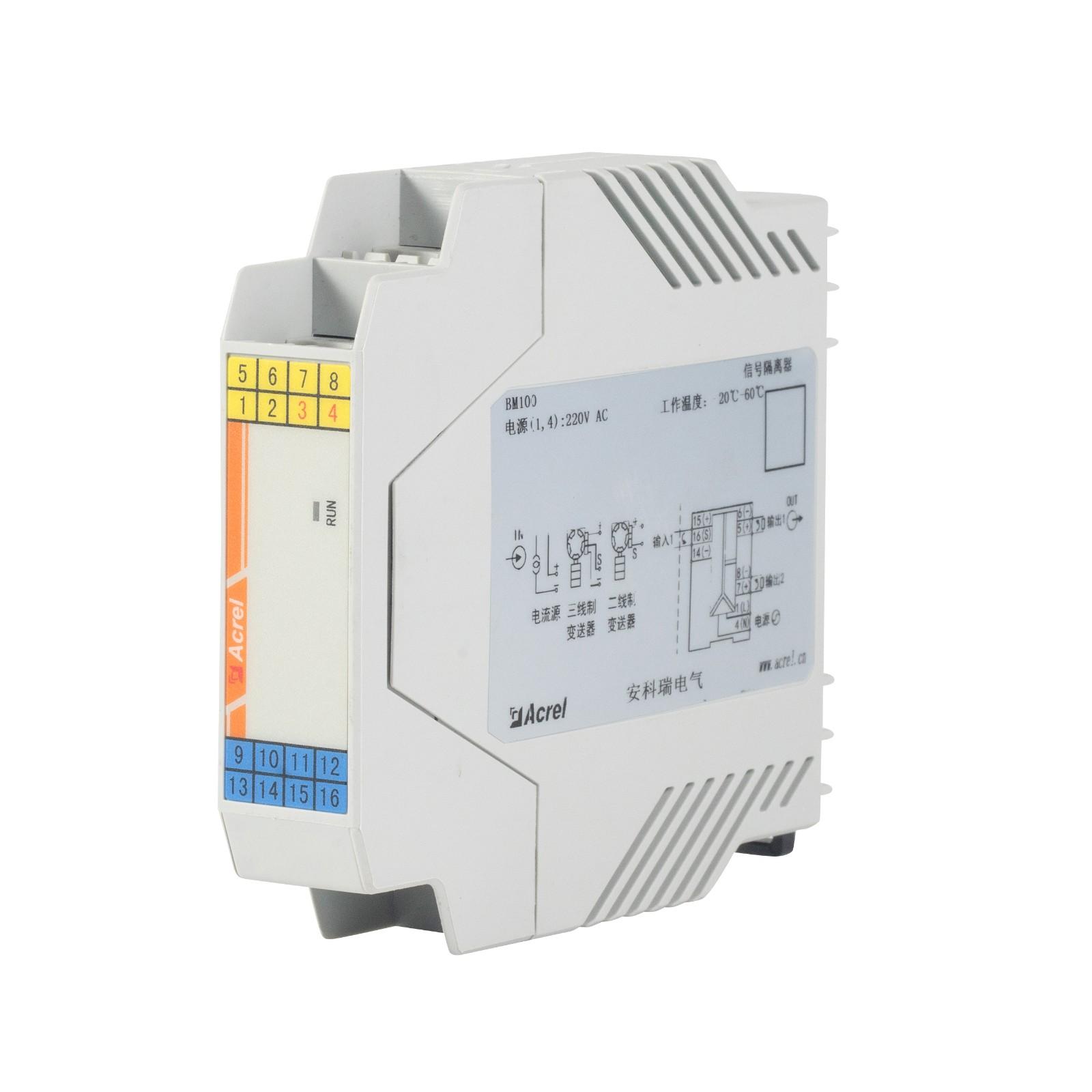 电压信号隔离器BM100-DV/V-C12 一进二出 电力、铁路、化工用