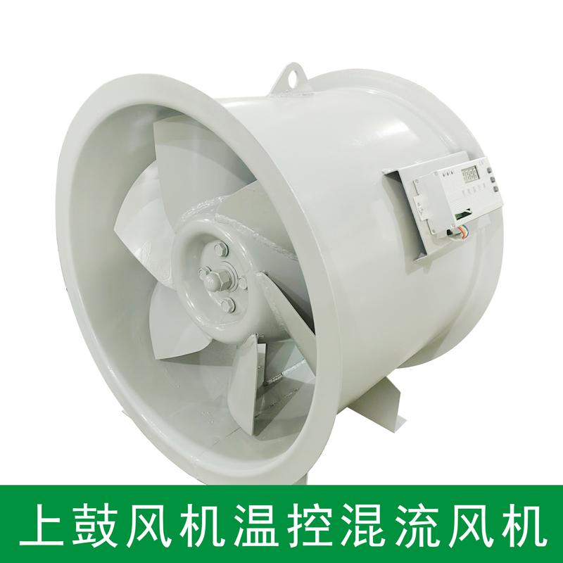 混流风机 防腐防爆 低噪音SWF(A)-I-3.5-0.25Kw