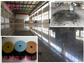 南京环氧地坪，硬化地坪，篮球场地坪