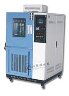 高低温试验箱厂北京|北京温度试验箱价格