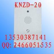 可视电话机，可视免提电话机，电梯可视电话机，可视门禁对讲，呼叫对讲系统KNZD-20
