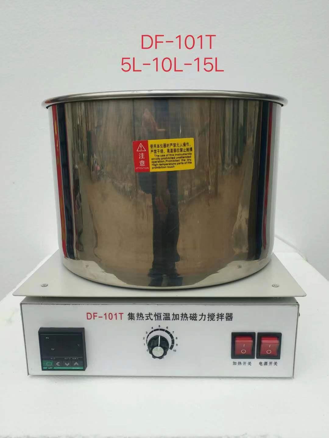 供应DF-101S / DF-101T磁力搅拌搅拌器