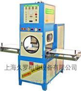 APET环保料塑胶熔断机,深圳塑胶波纹管,电子工具网20090309