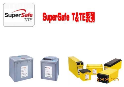 供应霍克Supersafe TE系列蓄电池