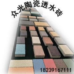 浙江陶瓷透水砖地面用透水性好的地砖