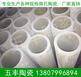 五丰陶瓷公司生产的微孔陶瓷膜过滤管