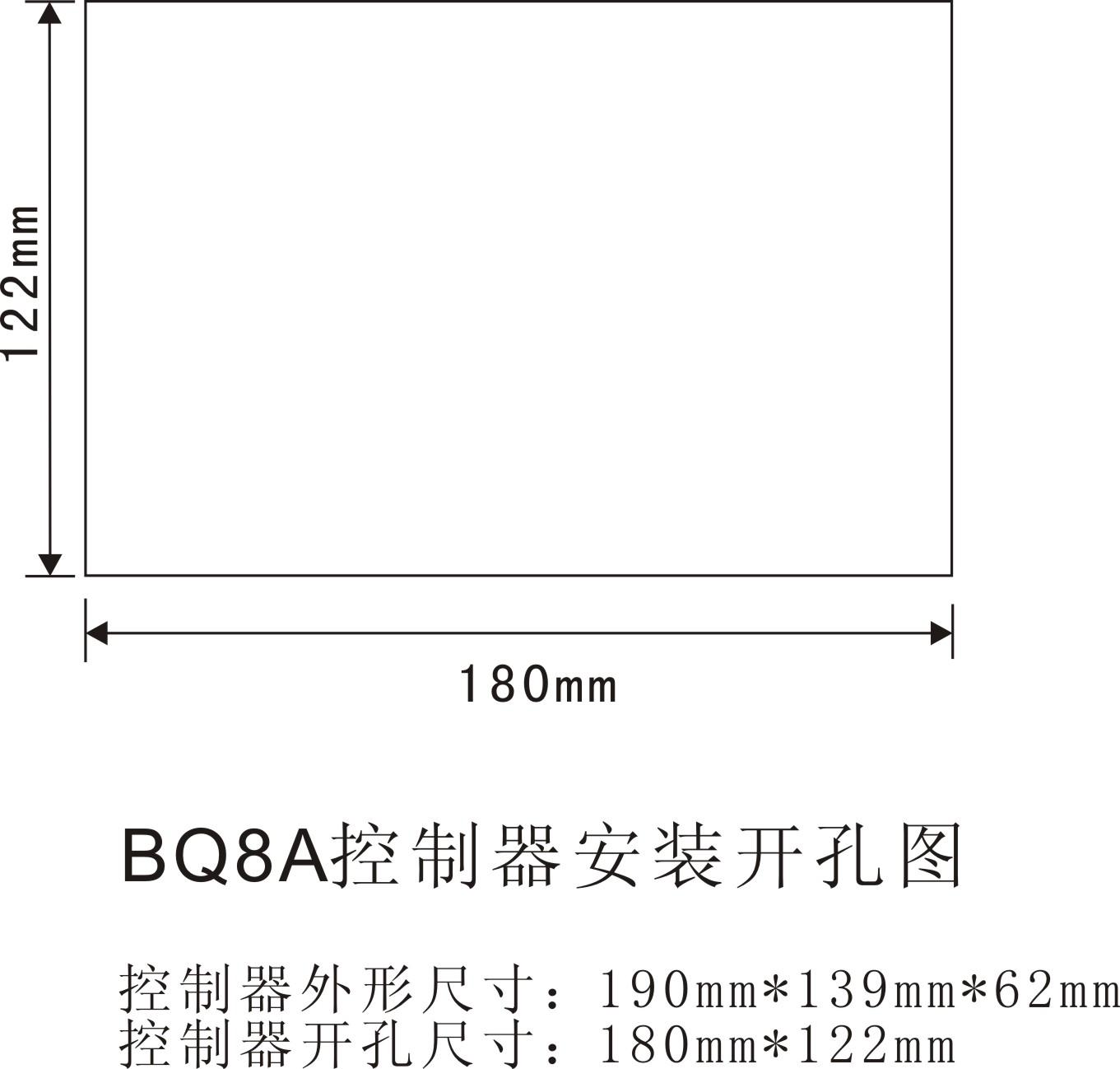 BQ8A液晶三路电源自动转换控制器