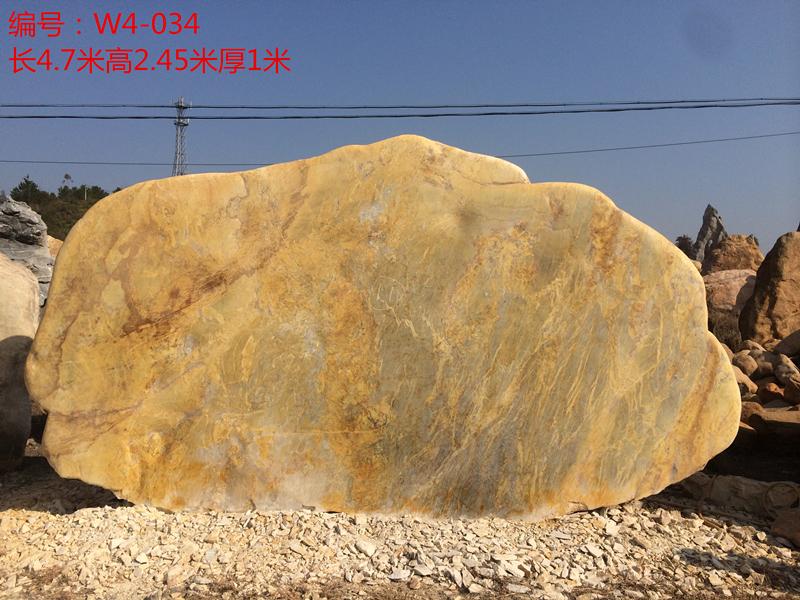 大型黄蜡石