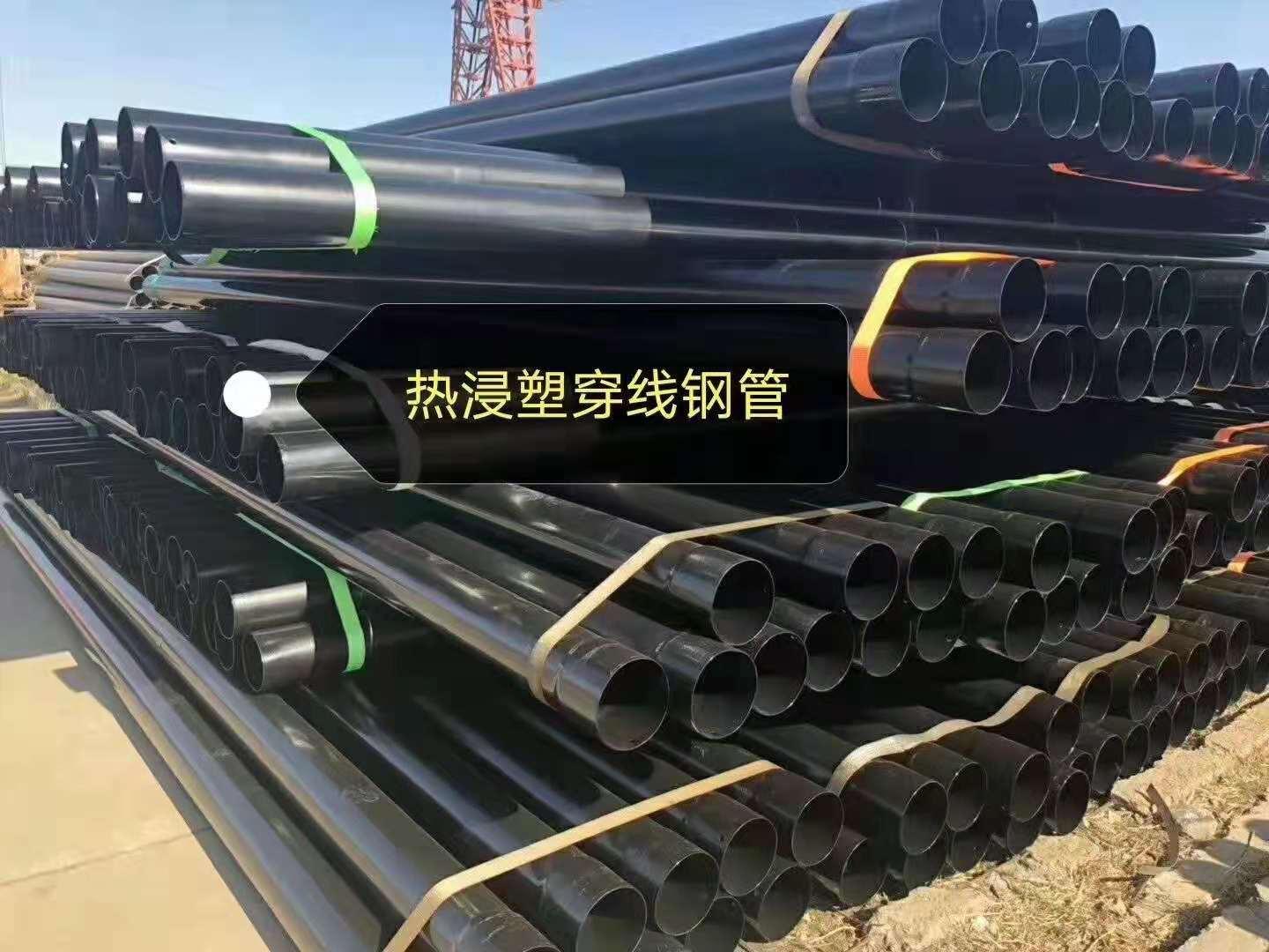 济南DN175电力涂塑钢管厂家 济南津铁涂塑钢管厂