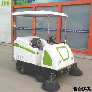 集合JH-1750电动驾驶式扫地机厂区小区道路清扫车