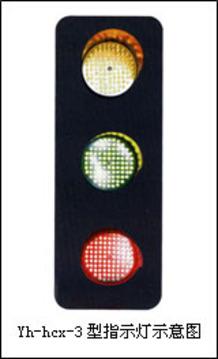 滑触线指示灯ABC-hcx-50滑触线指示灯-上海金山工业园区滑触线指示灯