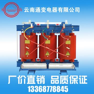 云南变压器厂家直销SC(B)11型环氧浇注干式变压器