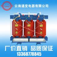 云南变压器厂家直销SC(B)11型环氧浇注干式变压器