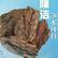 西安生物松树皮 量大批发5-10Cm松树皮