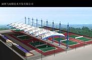 天津网球场膜结构设计，陕西加油站膜结构施工，武汉飞雨膜结构工程公司