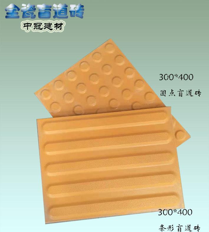 盲道砖标准/陕西盲道砖产品参数6