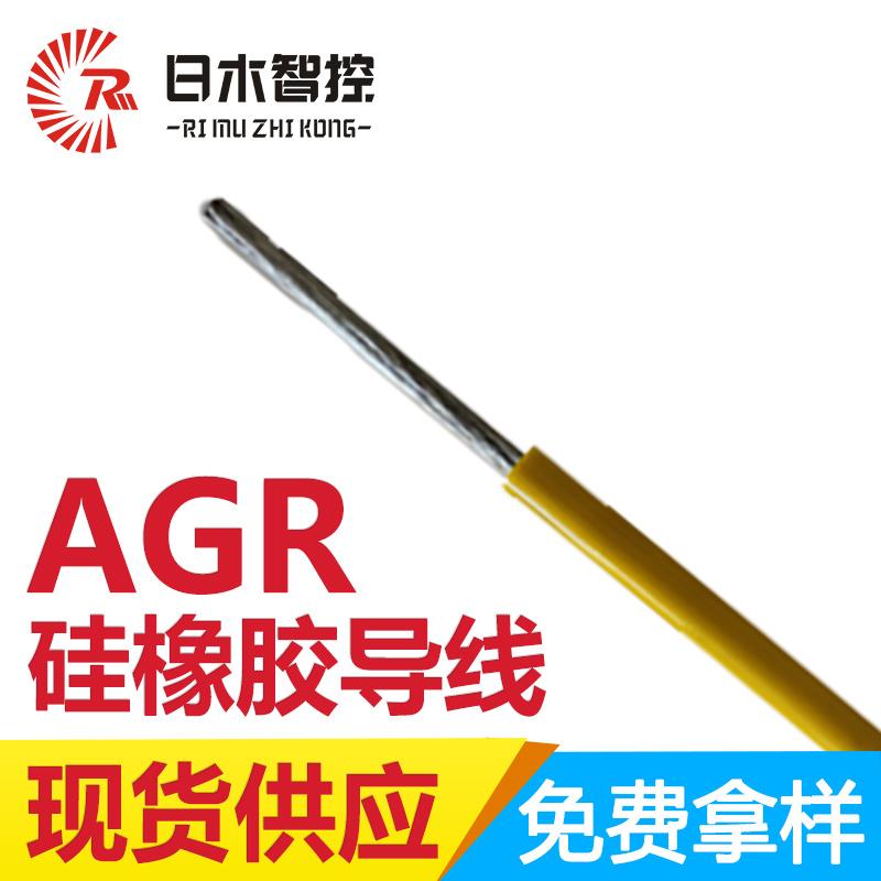 日木线缆高温线AGR-35平方硅胶耐高温电缆