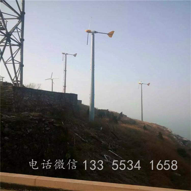 水平轴1kw48v风力发电机 通讯基站用
